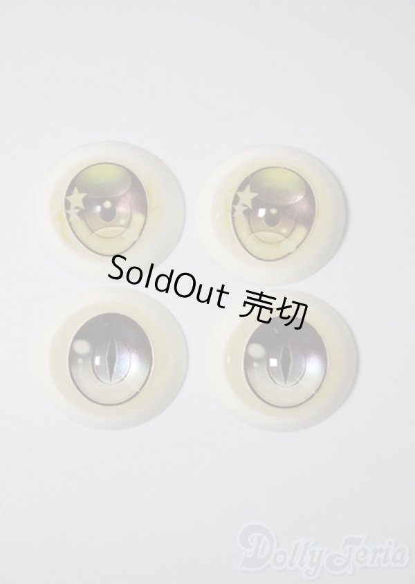 画像1: 19ｍｍ/アニメアイ　2点/0 A-25-12-10-342-NY-ZA (1)