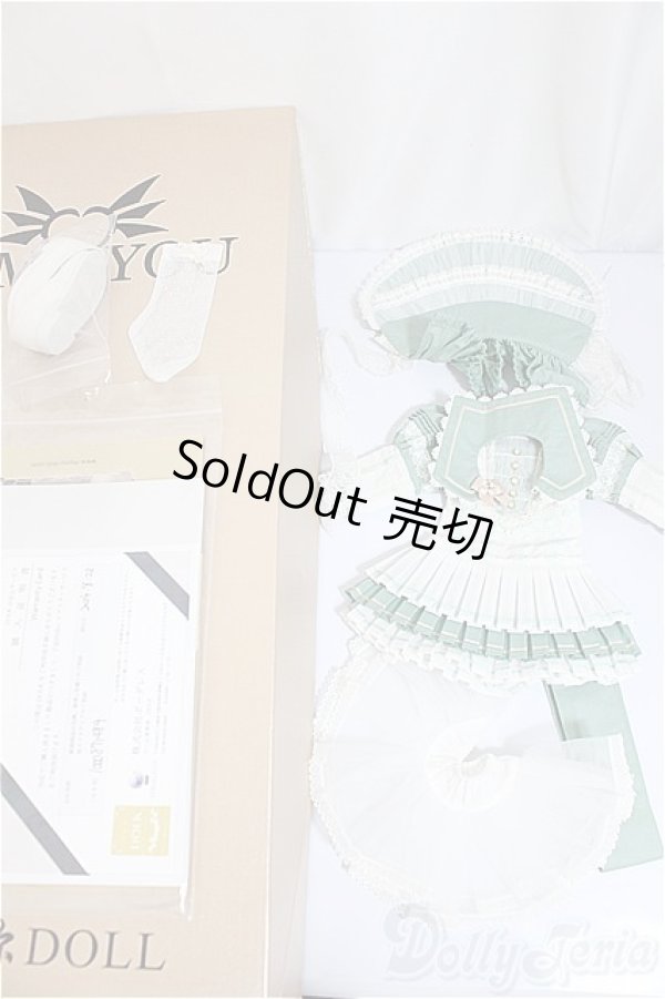 画像6: MYOU DOLL/Matcha/BJD　球体関節人形 A-25-02-26-395-NY-ZA (6)