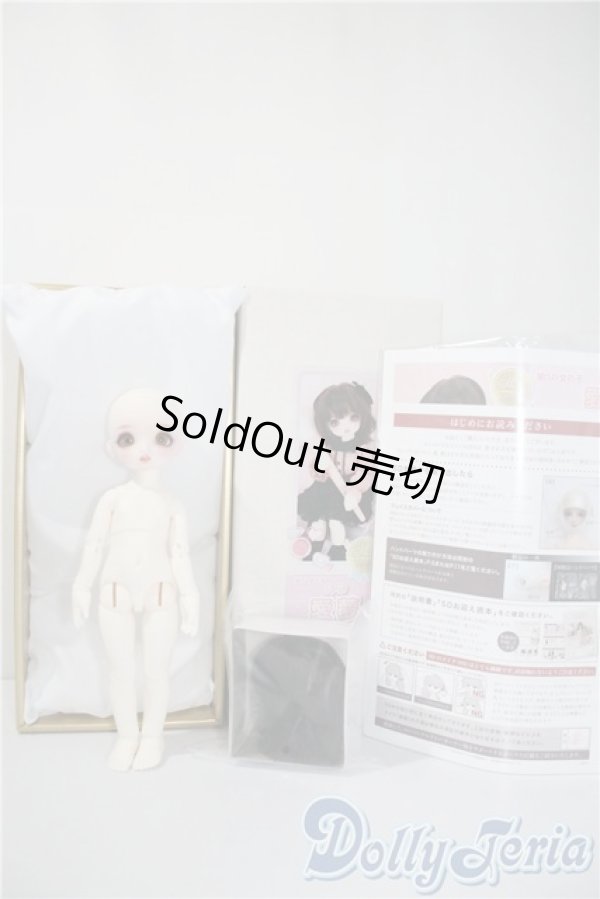 画像5: 幼SD女の子/愛夢 U-25-03-04-219-NY-ZU (5)