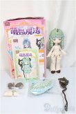画像2: ANTU(アンティーユ)：萌獣魔法/木木羊/ A-25-03-05-107-NY-ZA (2)