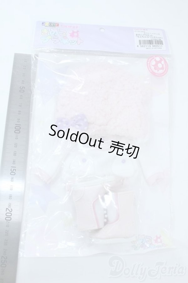 画像2: azone/OF:きのこプラネット「もふもふひつじさんset」 Y-25-10-29-167-NY-ZY (2)