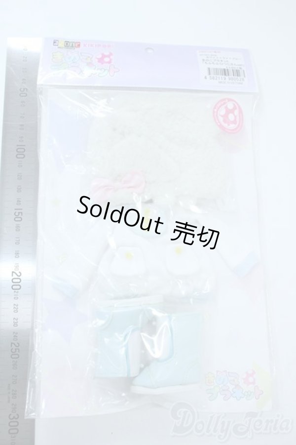 画像2: azone/OF:きのこプラネット「もふもふひつじさんset」 Y-25-10-29-168-NY-ZY (2)