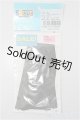 画像: azone/OF:50ｃｍサイズソックス/0 A-25-03-05-200-NY-ZA