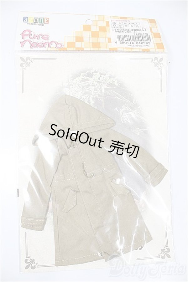 画像1: azone/OF:23ｃｍこもれび森のお洋服屋さん「PNSモッズコート」/0 A-25-03-12-201-NY-ZA (1)