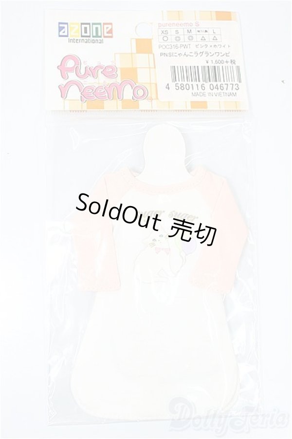 画像1: azone/OF:23ｃｍPNSにゃんこラグランワンピ/0 A-25-03-12-202-NY-ZA (1)