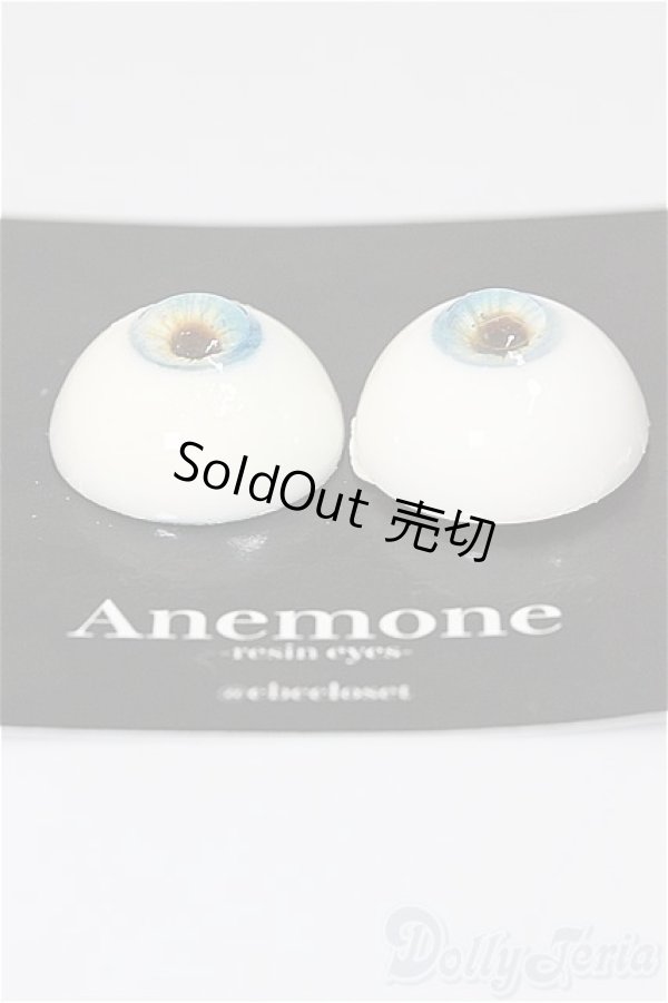 画像2: 18mm/レジンアイ：Anemone様製/ドール用　アイ A-25-03-05-436-KD-ZA (2)