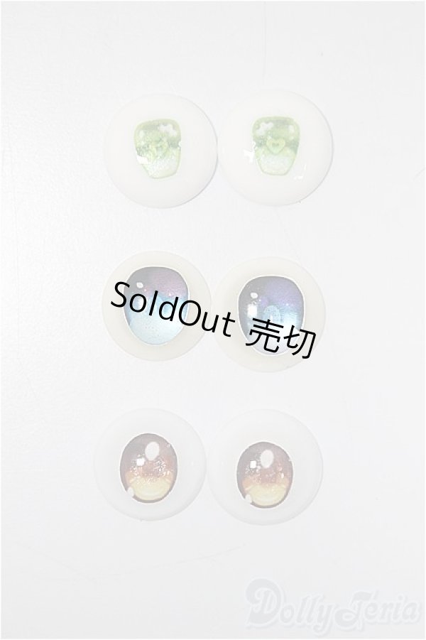 画像1: 18ｍｍ/アニメアイ/0 A-25-03-12-189-NY-ZA (1)