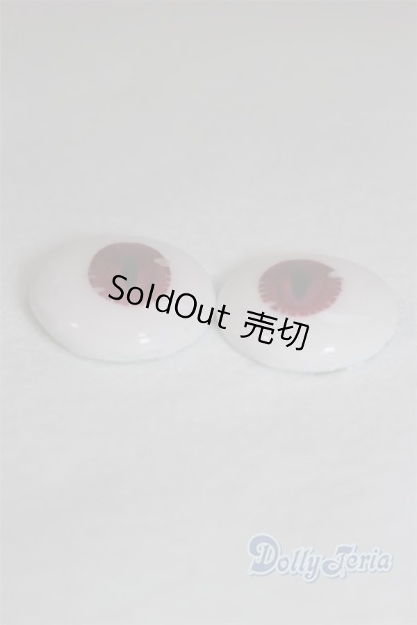 画像2: 22mm/アニメアイ/ドール用　アイ A-25-03-26-021-NY-ZA (2)