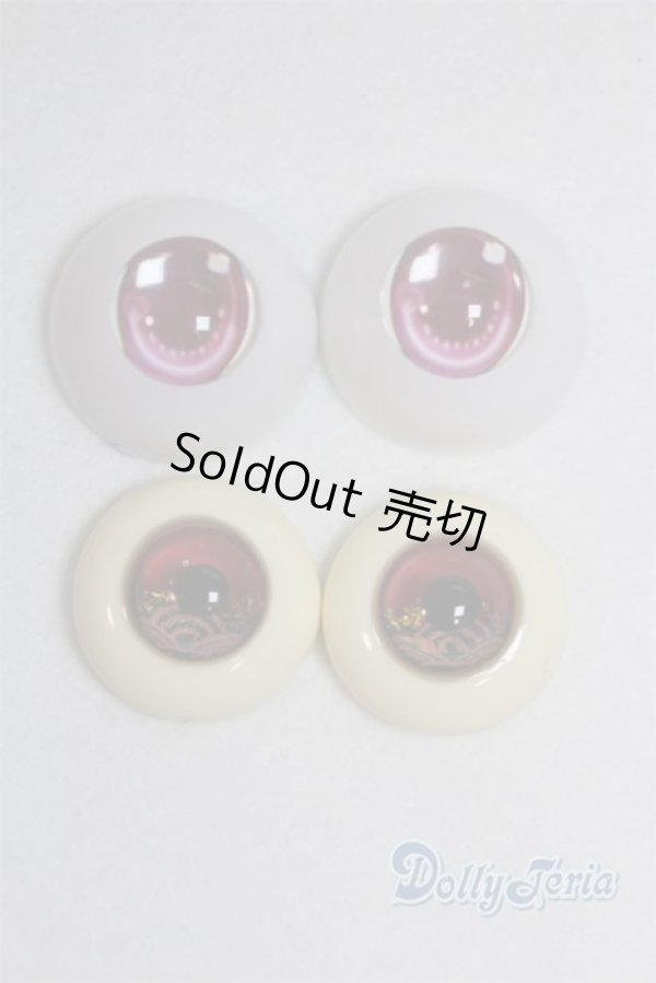 画像1: 20mm/アニメアイ/ドール用　アイ A-25-03-26-023-NY-ZA (1)