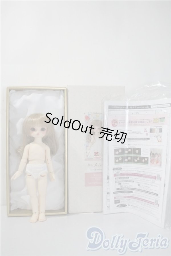 画像3: 幼SD/メル U-25-03-18-207-NY-ZU (3)