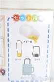 画像3: キューポッシュえくすとら/とらべるセット（ペールアクア）/0 A-25-03-19-174-NY-ZA (3)