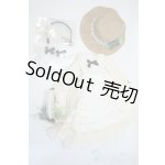 画像: MDD/OF:狸のファンタジー様製　秋露　長い Y-25-08-27-024-NY-ZY