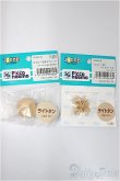 画像1: ピコニーモ用ミニヘッド＆ピコニーモPハンドパーツA　ライトタン/0 A-25-03-19-260-KD-ZA (1)