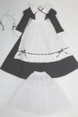 画像1: MSD＆MDD/OF:あなたのメイドセット・ミニ(ボークス)/ A-25-04-02-097-NY-ZA (1)