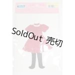 画像: リカちゃん/OF:2023年9月ファッションコレクション４A　バルーン袖ワンピースドレスセット/ A-25-04-02-053-NY-ZA
