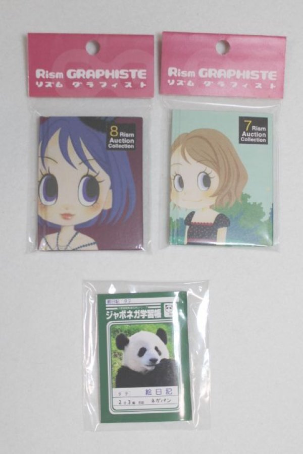 画像1: SD/豆本/0 A-25-04-02-034-NY-ZA (1)