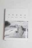 画像1: SD/豆本/0 A-25-04-02-035-NY-ZA (1)