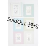 画像: SD/豆本/0 A-25-04-02-031-NY-ZA