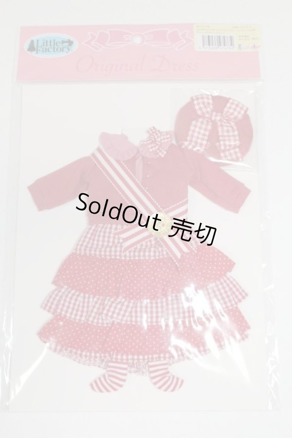 画像1: リカちゃん/OF:22cmサイズ　ファッションコレクションDX by赤いカメラ‐3　サッシュ付きドレスセット　/ファッションドール　衣装 A-25-04-02-051-NY-ZA (1)
