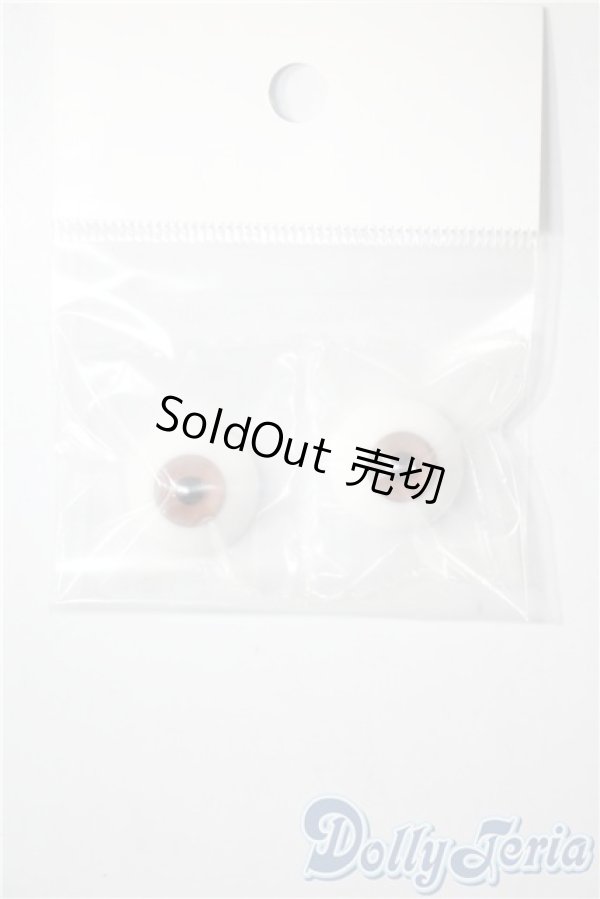 画像1: 18mm/グラスアイ U-25-04-08-201-NY-ZU (1)