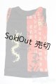 画像: SD/OF:トップス/1/3　60ｃｍ　BJD　MJD　衣装　ドール用 A-25-08-06-312-KD-ZA
