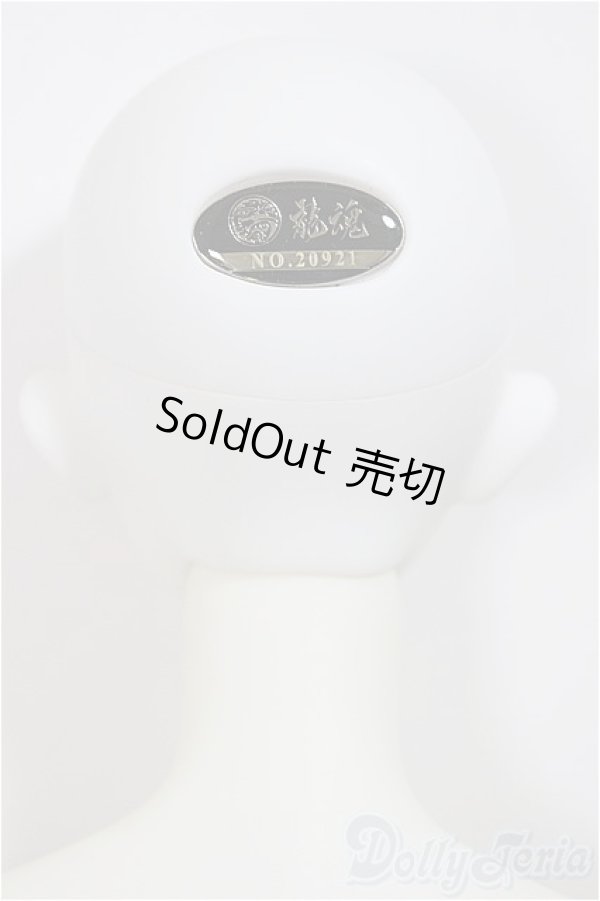 画像4: LOONG SOUL DOLL/Jiao Mu Jiao　ヒューマン耳タイプ/BJD　球体関節人形 A-25-03-26-152-NY-ZA (4)
