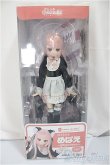 画像2: AZONE/からふるDreamin’／めばえ〜夢見るねこちゃん〜（いちごver．）/0 A-25-03-26-176-NY-ZA (2)