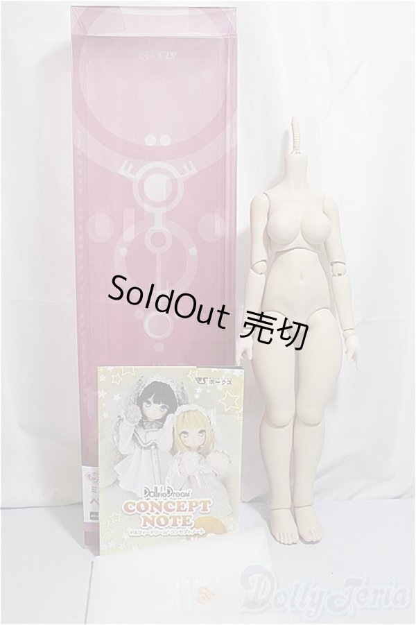 画像3: MDD/もちあしベースボディ(DD-f3)/BJD　球体関節人形 A-25-03-26-249-NY-ZA (3)