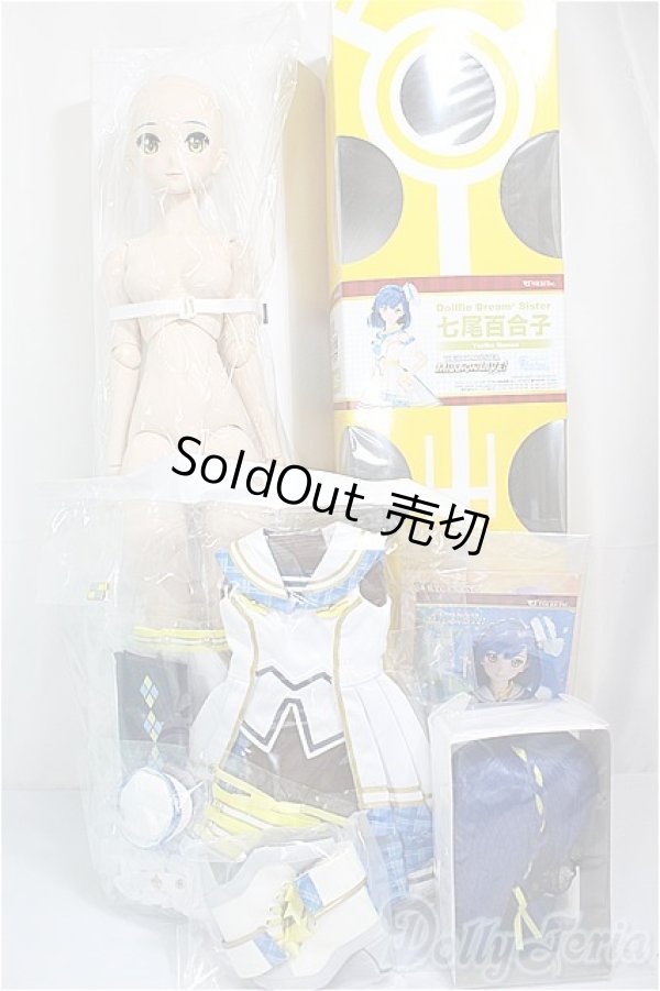 画像5: DDS/七尾百合子/BJD　球体関節人形 A-25-04-02-140-NY-ZA (5)