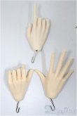 画像1: 65-70ｃｍ級/ハンドパーツ3点/0 A-25-04-02-174-NY-ZA (1)