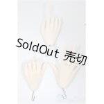 画像: 65-70ｃｍ級/ハンドパーツ3点/0 A-25-04-02-174-NY-ZA