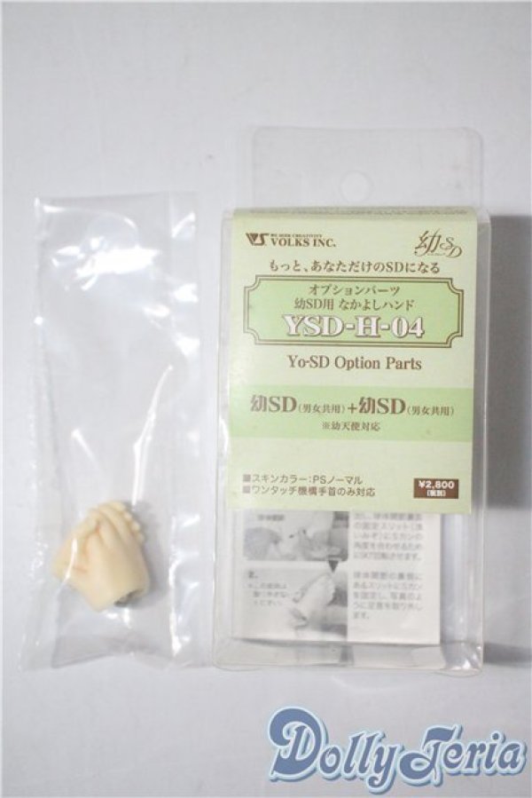 画像3: 幼SD/なかよしハンド　YSD-H-04 U-25-04-08-195-NY-ZU (3)