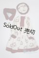 画像: SD/OF:ワンピース/1/3　60ｃｍ　BJD　MJD　衣装　ドール用 A-25-04-16-084-NY-ZA