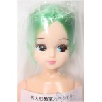 画像: リカちゃんキャッスル/リカちゃん:お人形教室スペシャル(ショート系)/BJD　球体関節人形 A-25-04-02-325-KD-ZA