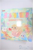 画像1: Pop Mart / INSTINCTOY Monster Fluffy Joyful Life Series/ A-25-04-09-147-NY-ZA (1)