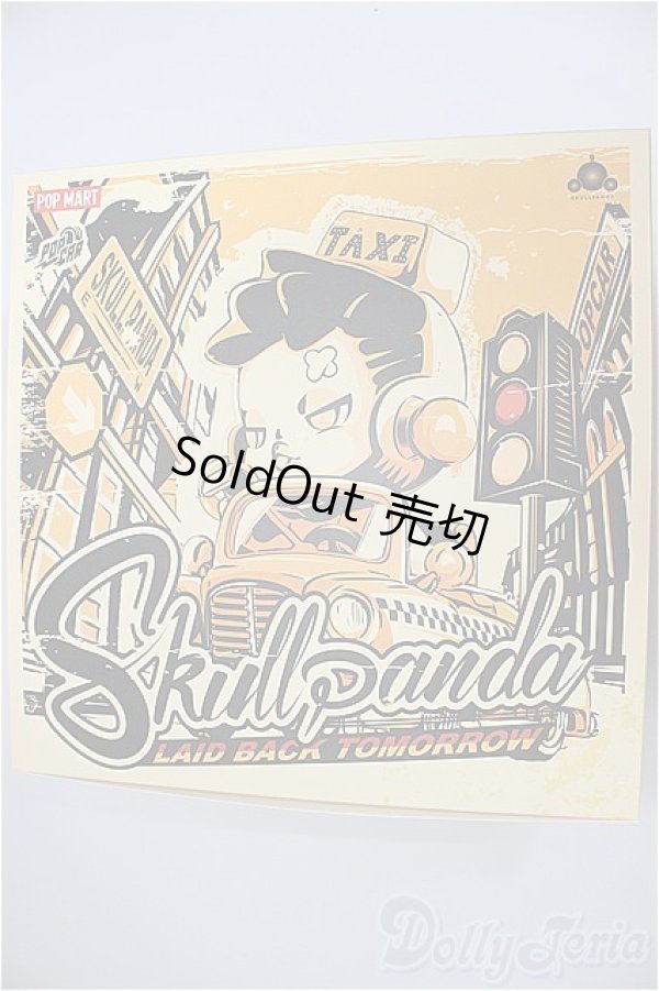 画像1: POPMART/SKULLPANDA Laid Back Tomorrow シリーズ/ A-25-04-09-148-NY-ZA (1)