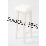 画像: SD/カウンターチェア U-25-04-15-208-NY-ZU
