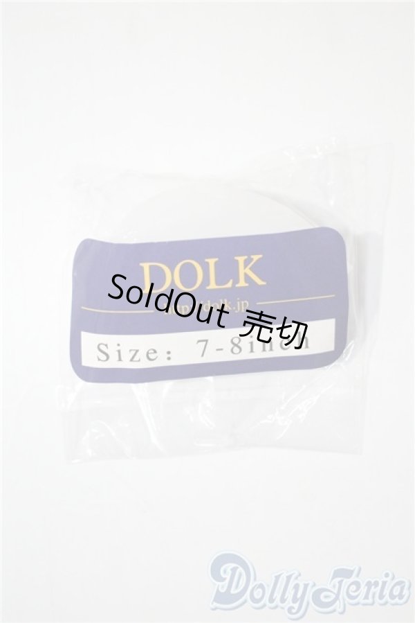 画像1: dolk/シリコンキャップ7-8 U-25-04-08-180-NY-ZU (1)