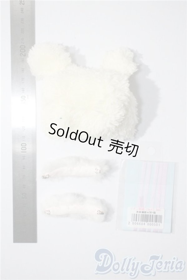 画像2: 幼SD/OF:小物 U-25-04-08-174-NY-ZU (2)