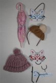 画像1: SD/OF:小物/1/3　60ｃｍ　BJD　MJD　衣装　ドール用 A-25-04-16-057-NY-ZA (1)