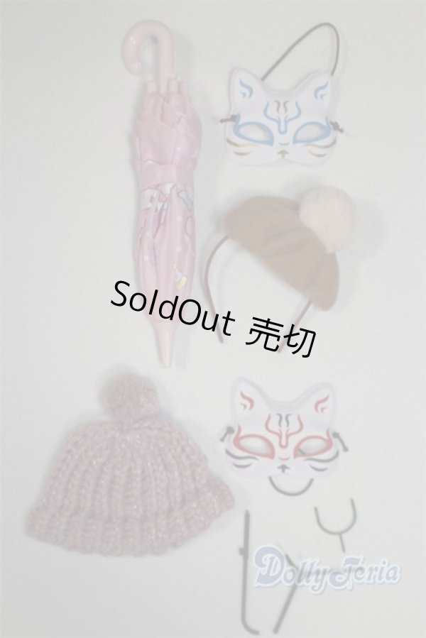 画像1: SD/OF:小物/1/3　60ｃｍ　BJD　MJD　衣装　ドール用 A-25-04-16-057-NY-ZA (1)