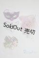 画像: SD/OF:小物/1/3　60ｃｍ　BJD　MJD　衣装　ドール用 A-25-04-16-065-NY-ZA