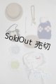 画像: 幼SD/OF:小物/1/6　30ｃｍ　BJD　MJD　衣装　ドール用 A-25-04-16-066-NY-ZA