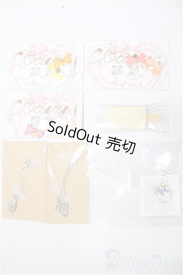 画像1: MDD/OF:小物/0 A-25-11-19-205-NY-ZA (1)