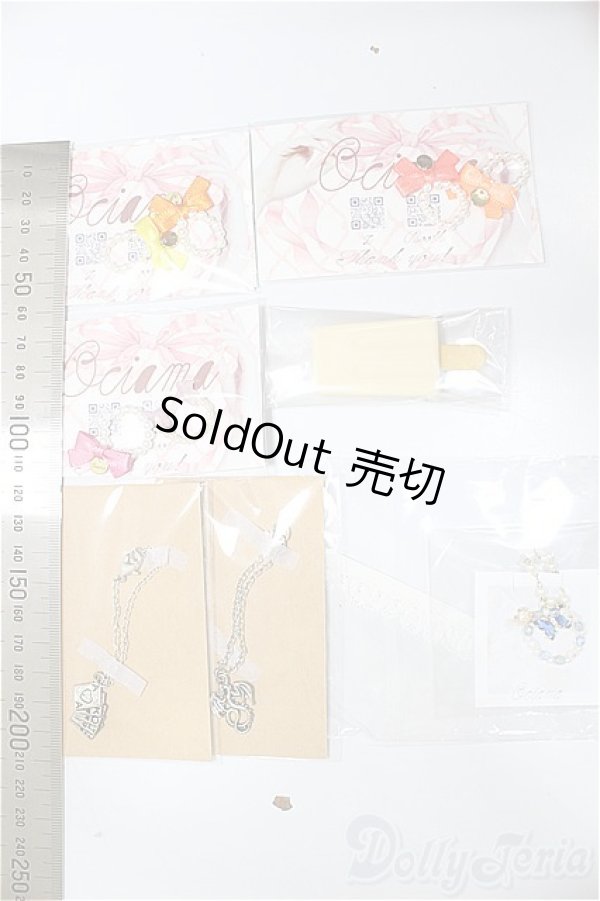 画像2: MDD/OF:小物/0 A-25-11-19-205-NY-ZA (2)