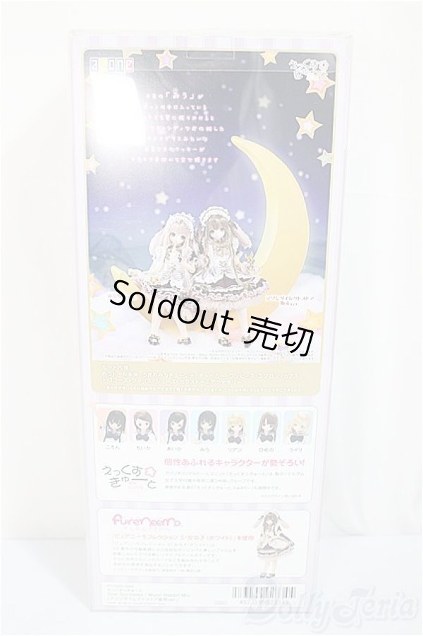 画像3: azone/Moon Rabbit みう アゾンダイレクト販売ver./0 A-25-04-09-139-KD-ZA (3)