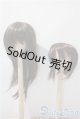画像: 8-9inch/ウィッグ U-25-04-15-081-NY-ZU