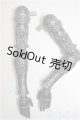 画像: DD アンティーク義手　両腕セット　aimai　middle あいまいみどる様/0 A-25-04-09-165-KD-ZA
