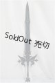画像: 40-60cmドール向け 蝶のロングソード/0 A-25-04-09-154-KD-ZA