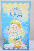 画像1: AIYE/マーメイド・アイランドシリーズ/ A-25-06-18-156-TN-ZA (1)
